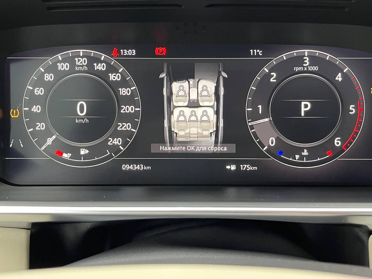 2018 Land Rover Range Rover Vogue — Miniatură 9
