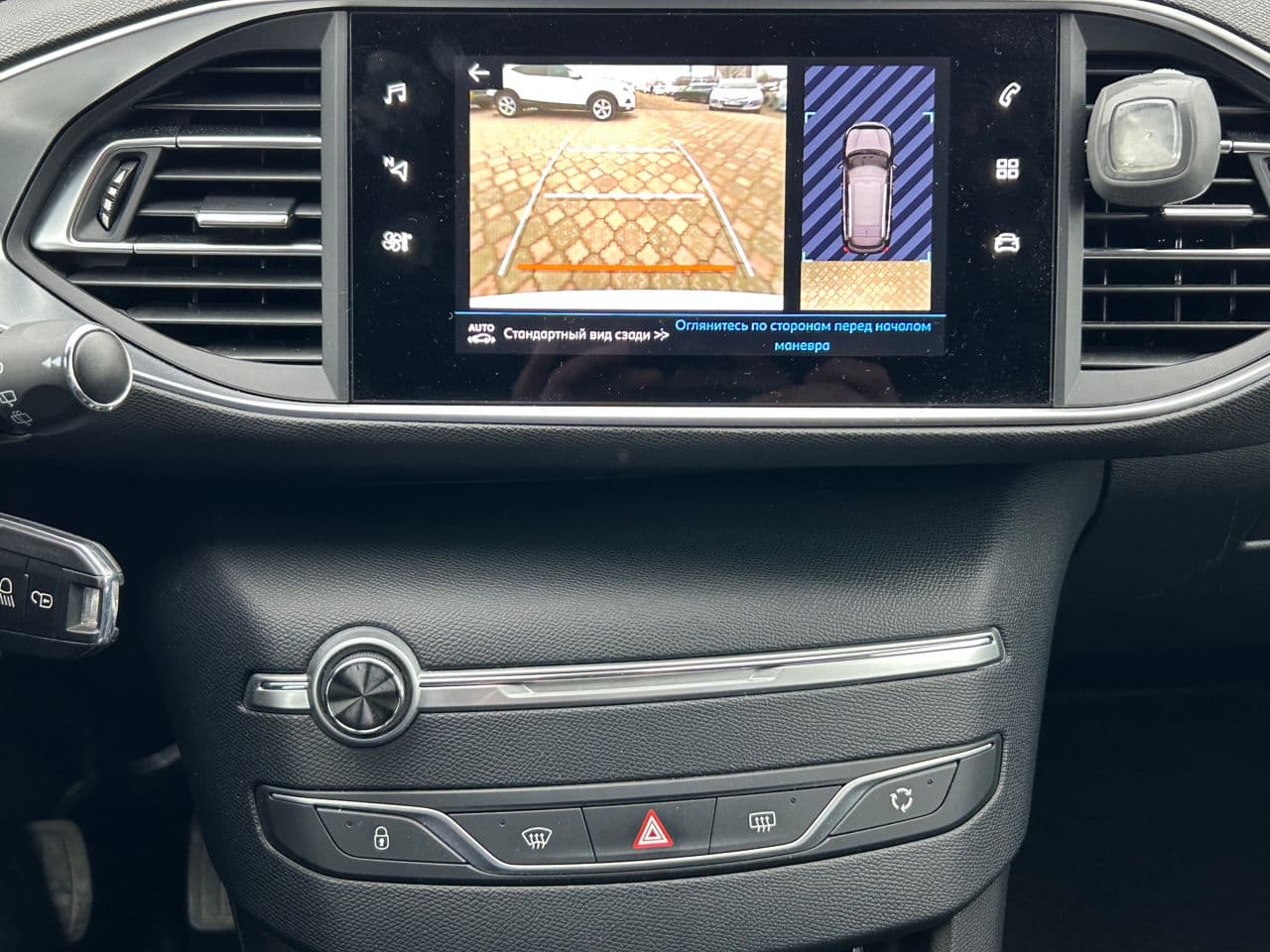2020 Peugeot 308 — Miniatură 13