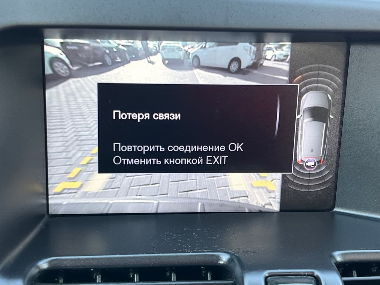 Volvo XC 60 2012 — Миниатюра 11