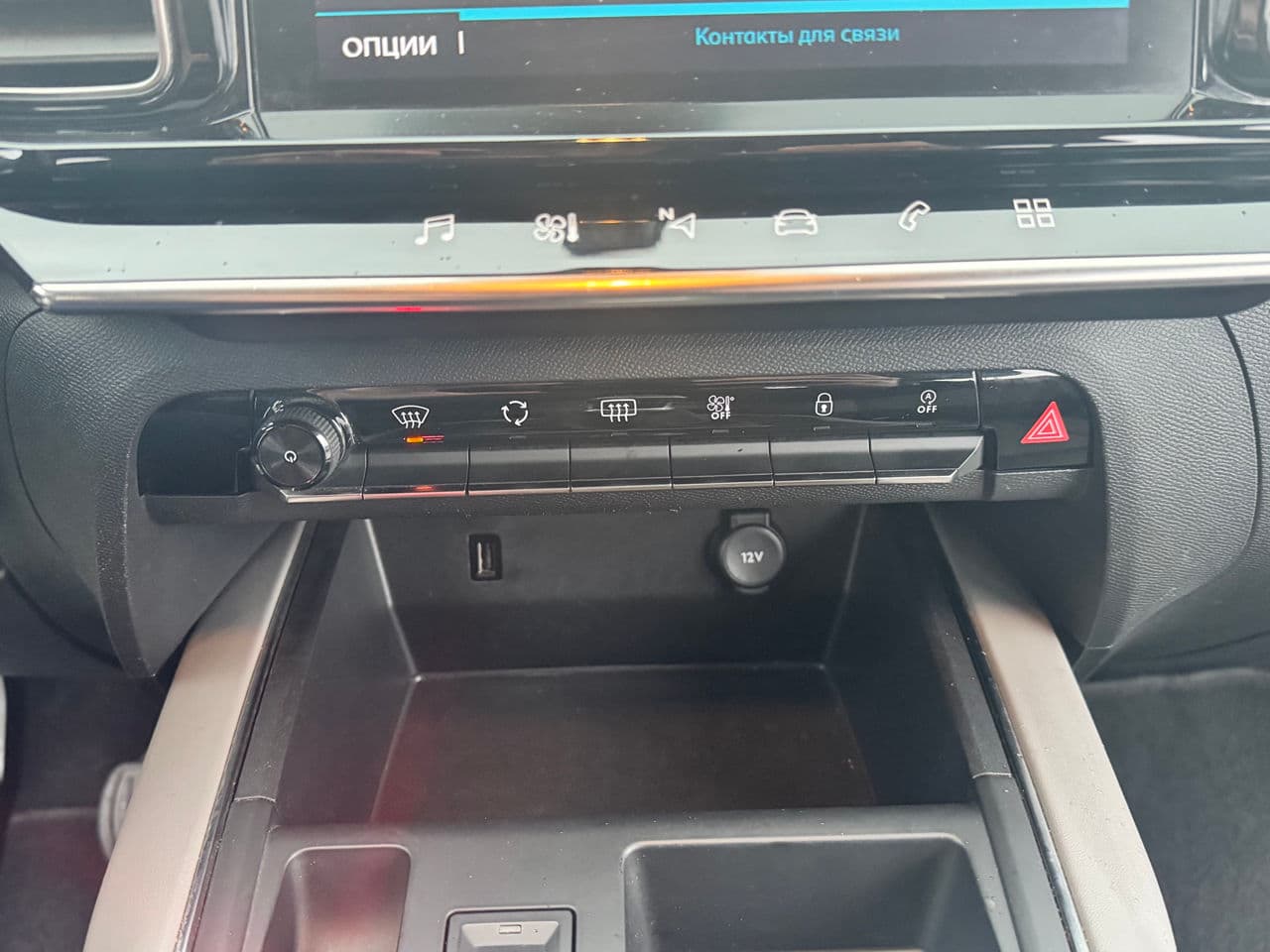 2019 Citroen C5 Aircross — Miniatură 11