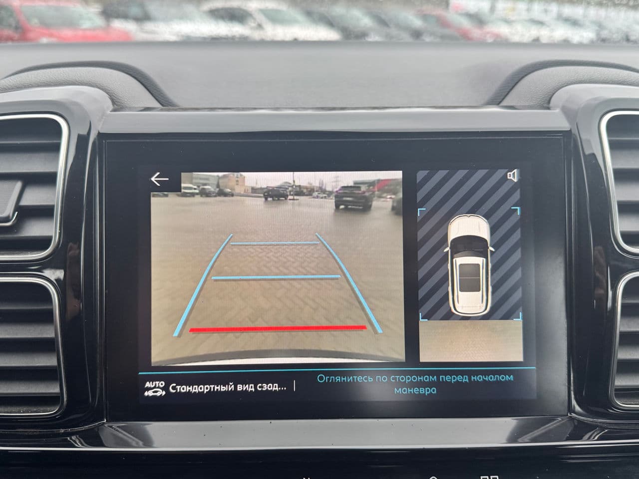 2019 Citroen C5 Aircross — Miniatură 10