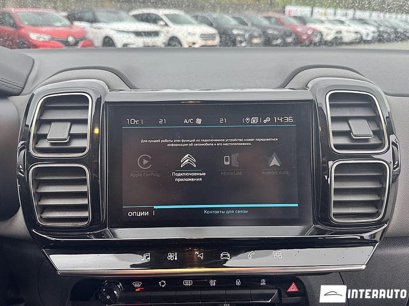 2019 Citroen C5 Aircross — Miniatură 9