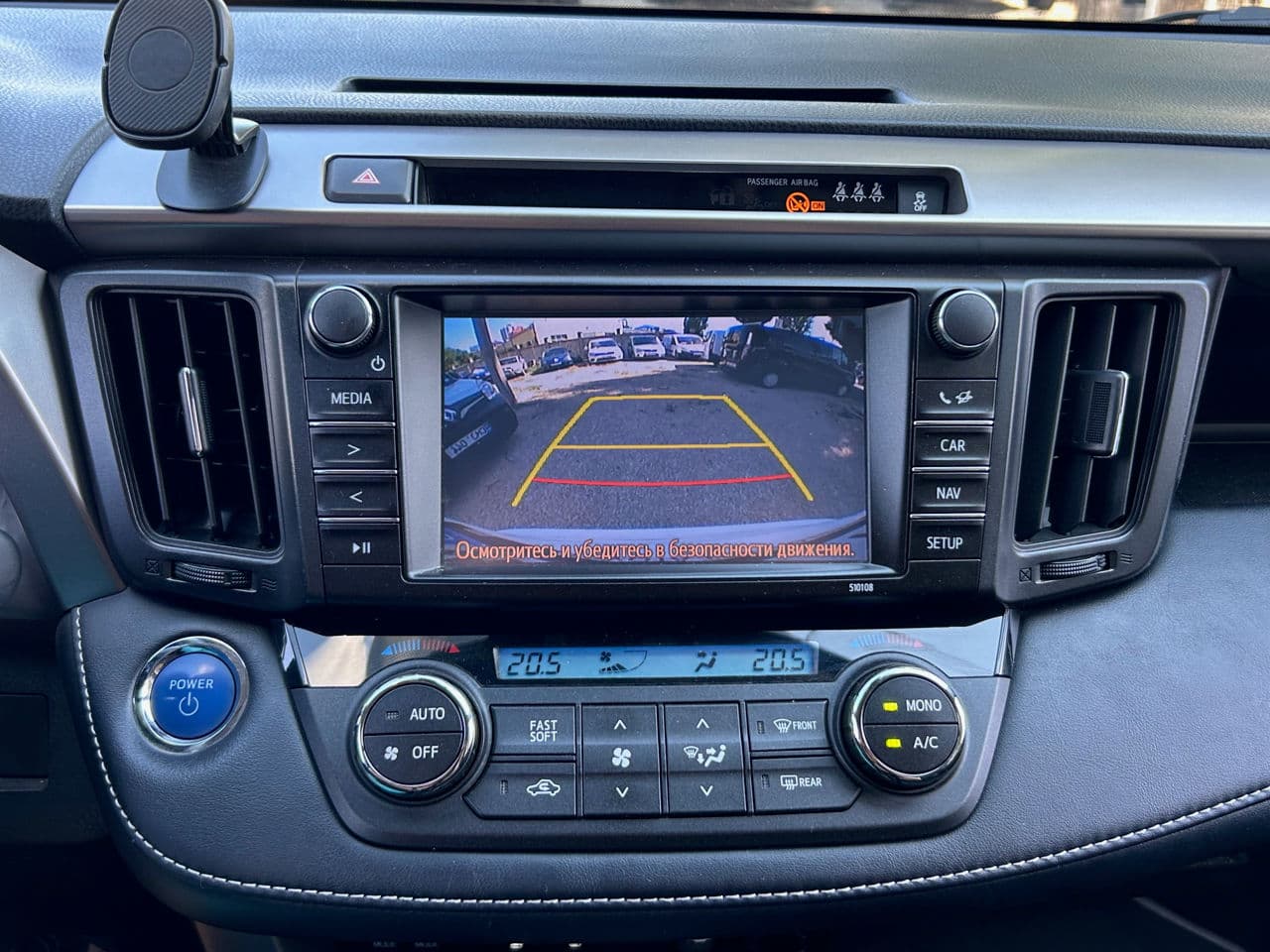2017 Toyota Rav-4 — Miniatură 13