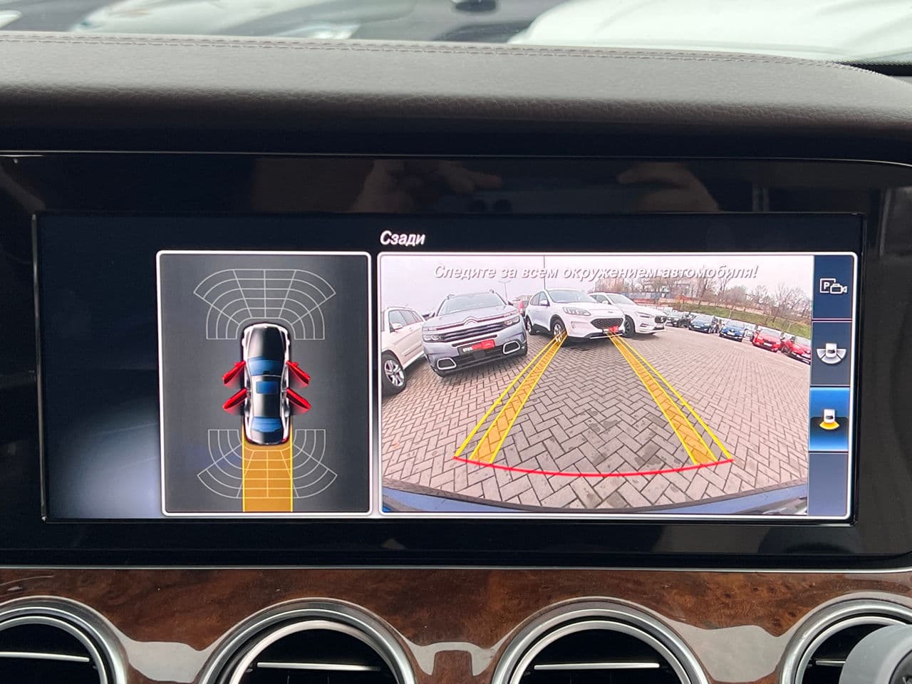 2016 Mercedes E 300 — Miniatură 10