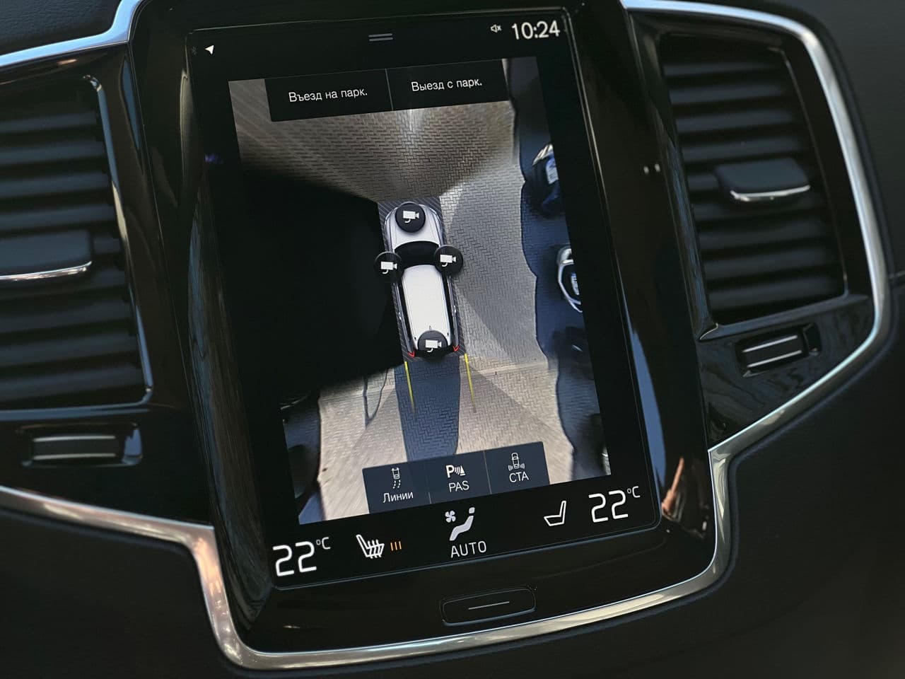 2017 Volvo XC 90 — Miniatură 12