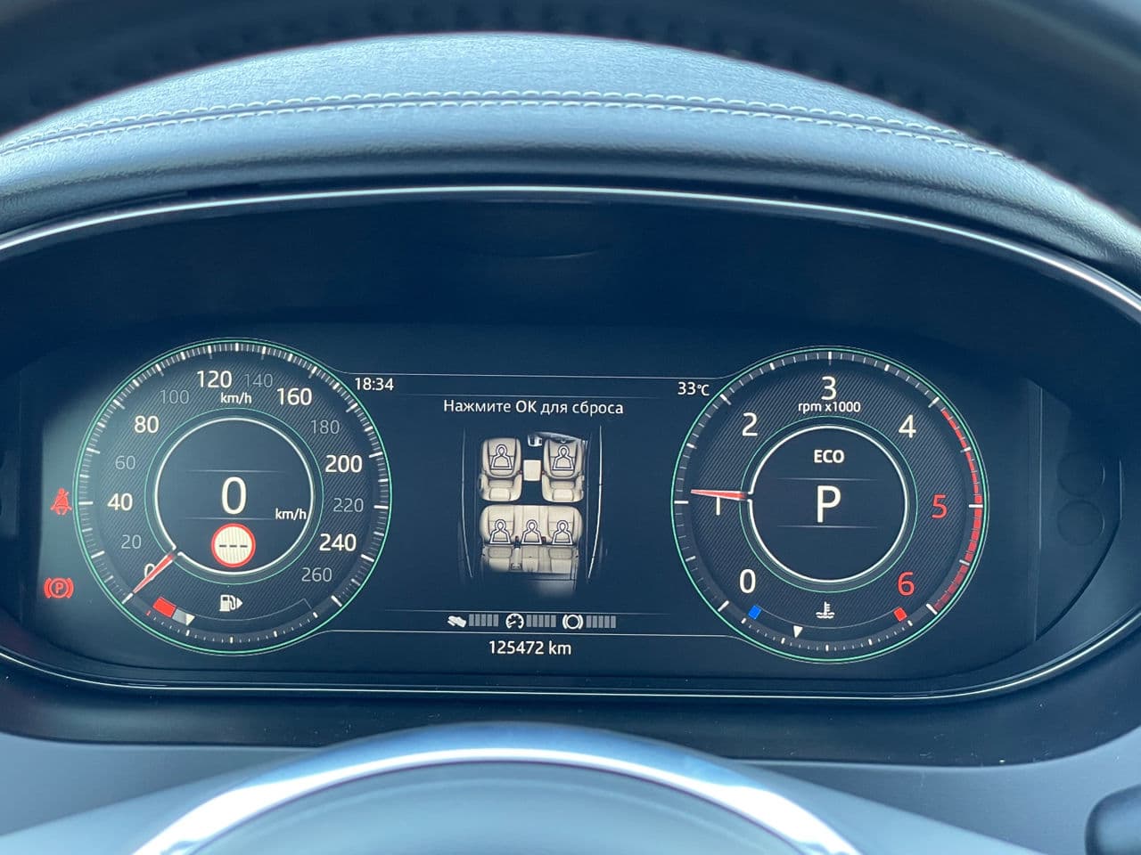 2018 Jaguar E-Pace — Miniatură 13