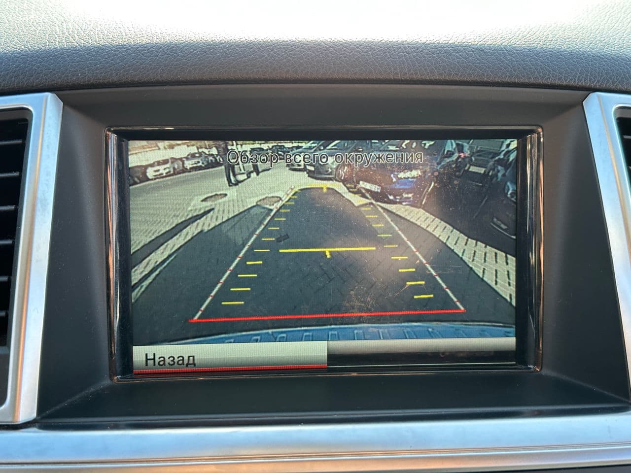 2014 Mercedes ML 250 — Miniatură 10