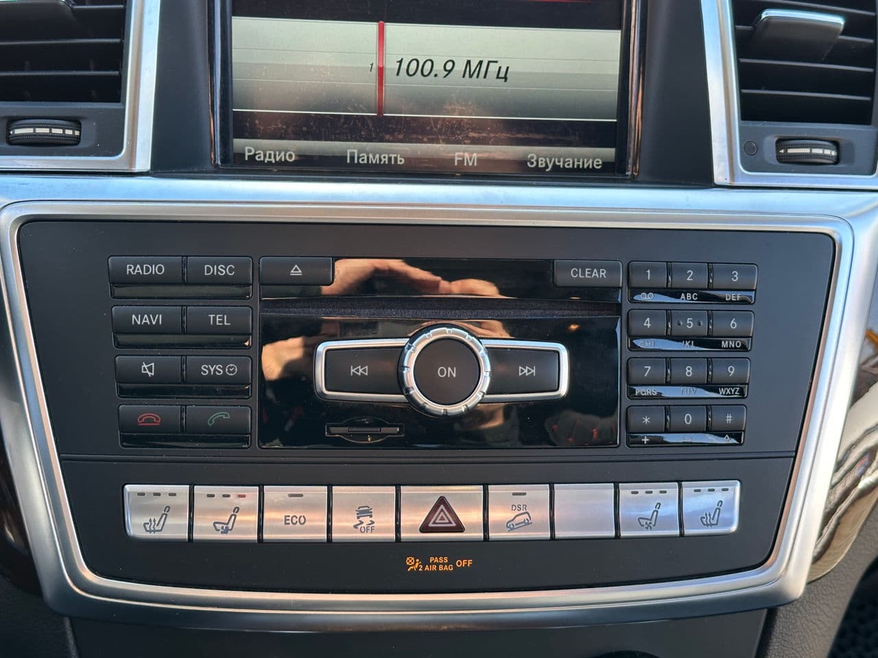 2014 Mercedes ML 250 — Miniatură 9