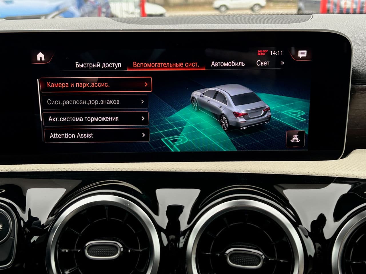 2020 Mercedes A 220 — Miniatură 13