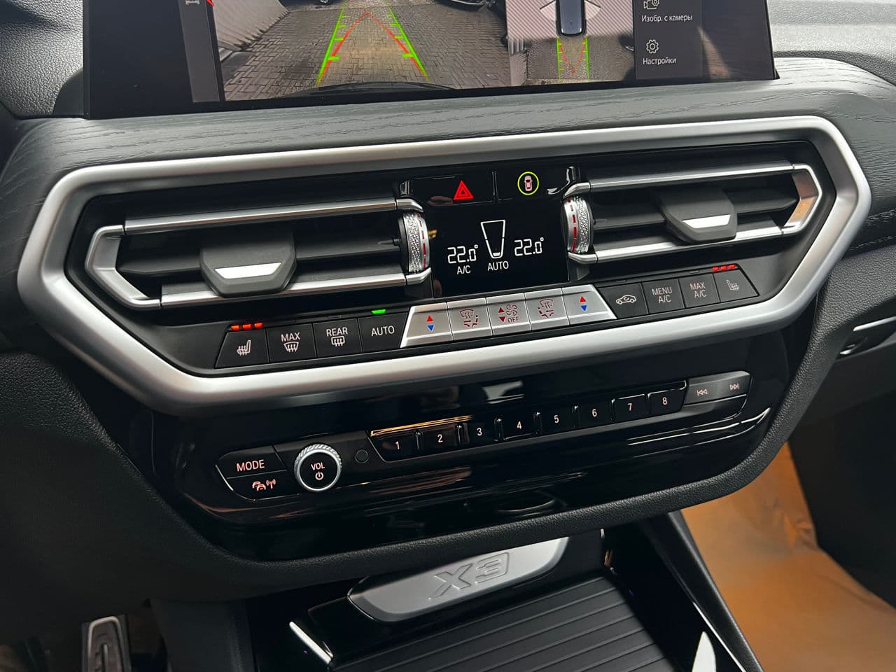 BMW X3 2.0i 2022 — Миниатюра 14