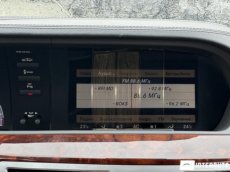 2010 Mercedes S 550 — Miniatură 9