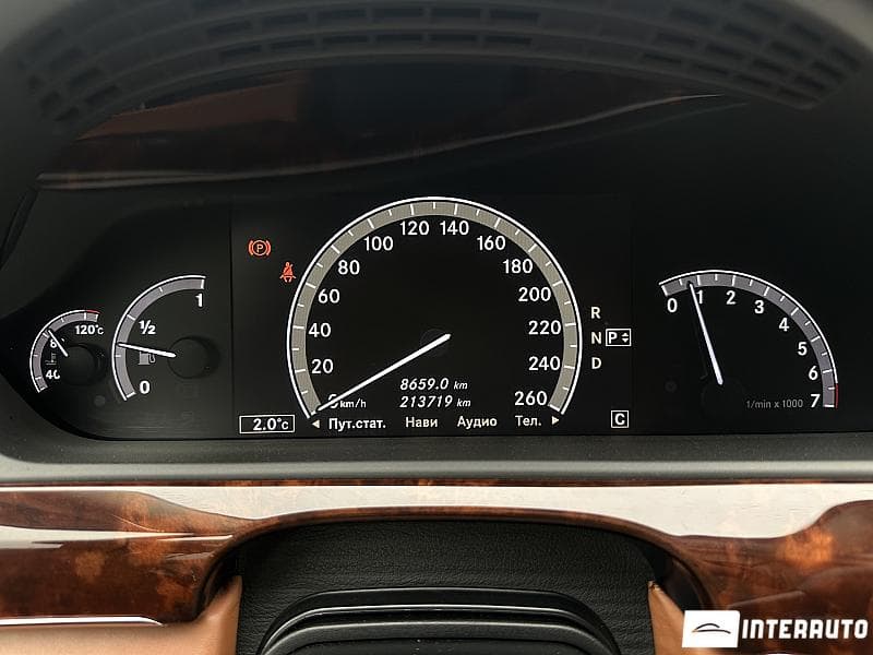 2010 Mercedes S 550 — Miniatură 8