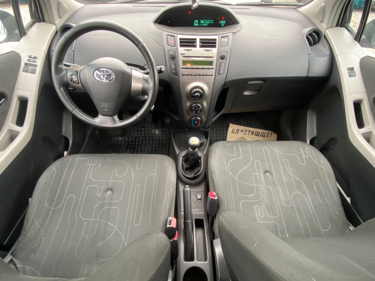 Toyota Yaris 2009 — Миниатюра 7