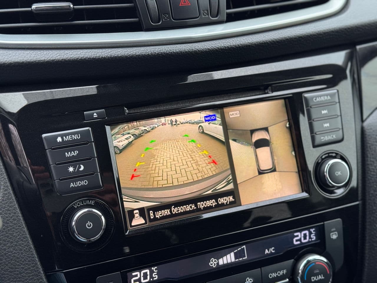 2020 Nissan Qashqai — Miniatură 13
