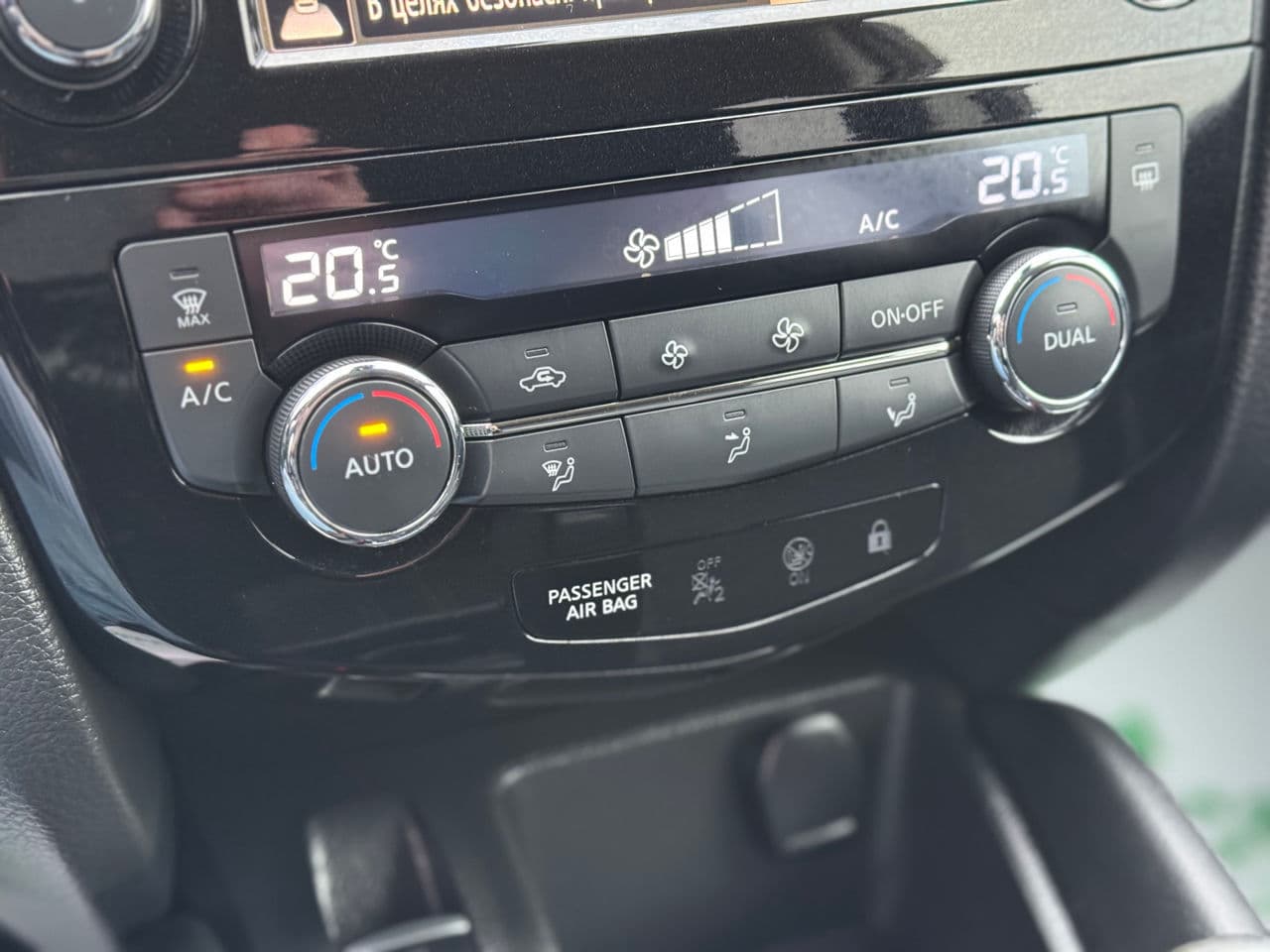 2020 Nissan Qashqai — Miniatură 14