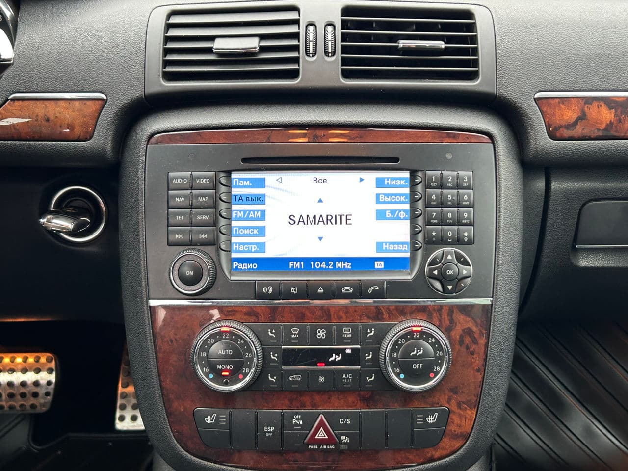 2008 Mercedes R 280 — Miniatură 14