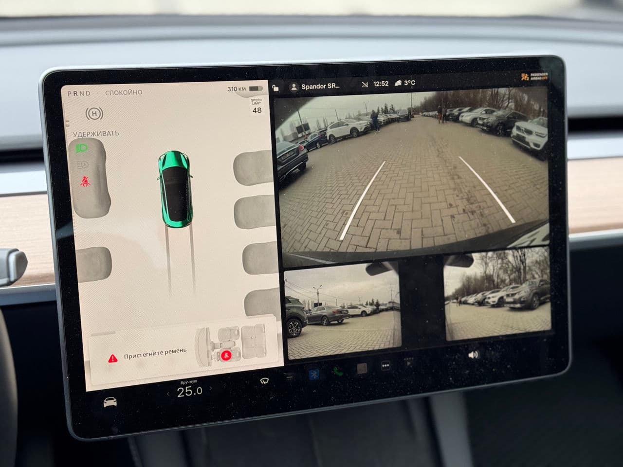 2023 Tesla Model 3 — Miniatură 12