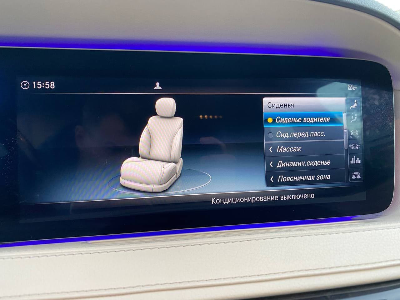Mercedes S 350 2018 — Миниатюра 17