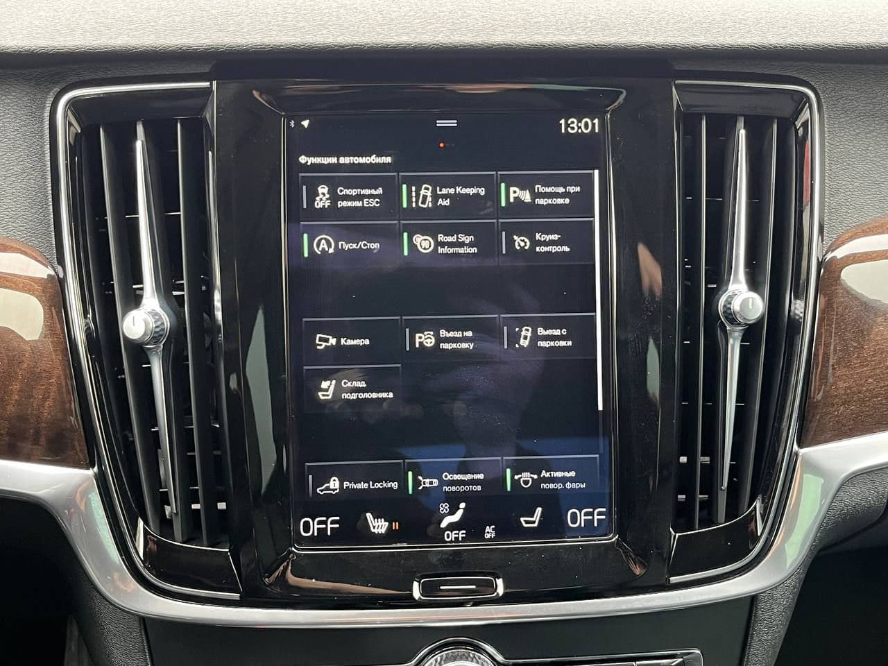 2017 Volvo S 90 — Miniatură 12