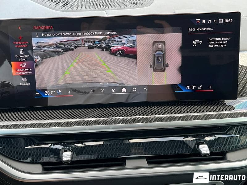 2024 BMW X5 4.0i — Miniatură 16