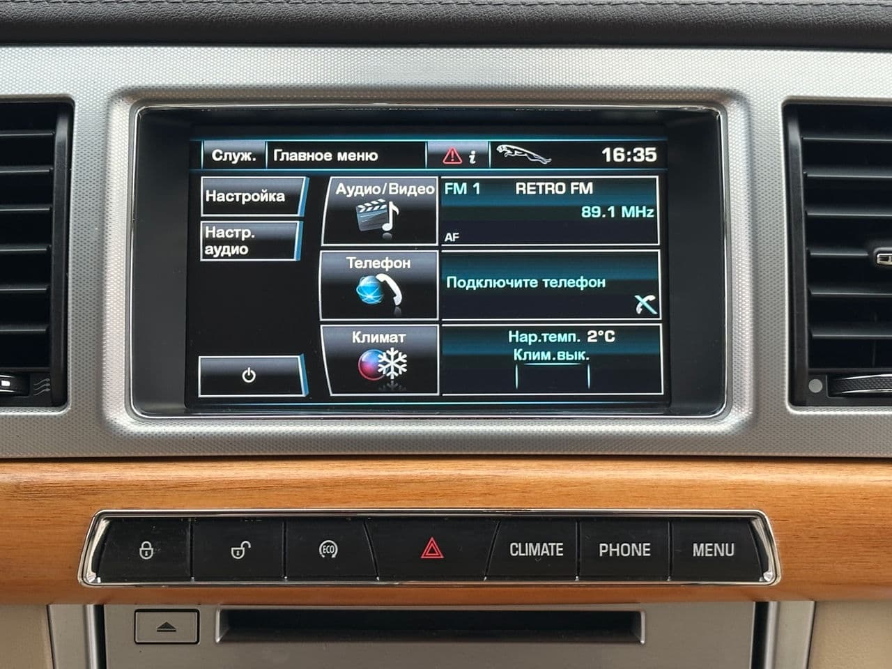 Jaguar XF 2013 — Миниатюра 9