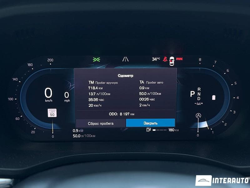 2023 Volvo XC 60 — Miniatură 8