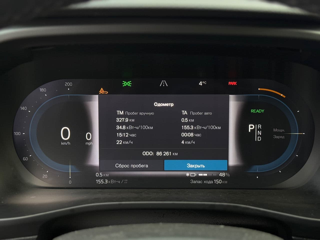 Volvo XC 40 2021 — Миниатюра 14