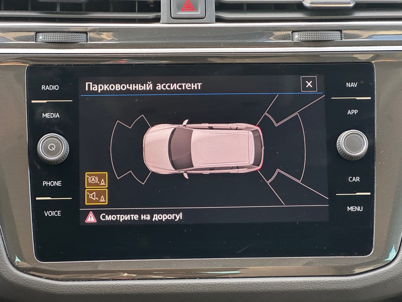 2020 Volkswagen Tiguan — Miniatură 10