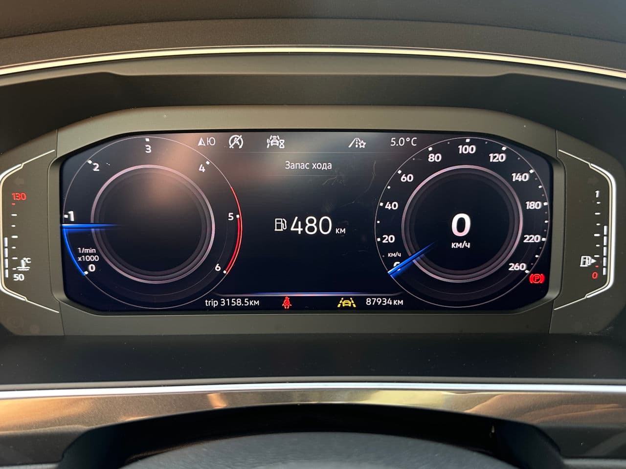 2020 Volkswagen Tiguan — Miniatură 8