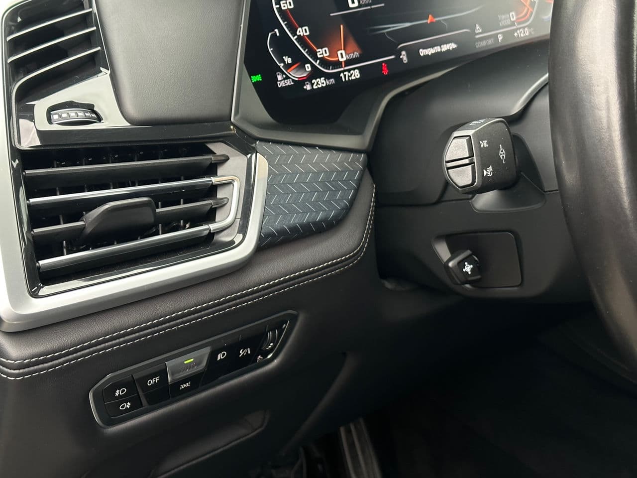 BMW X5 M5.0D 2021 — Миниатюра 10