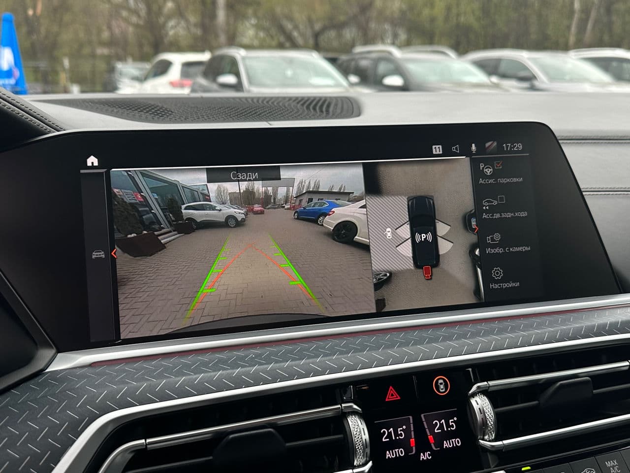 BMW X5 M5.0D 2021 — Миниатюра 18