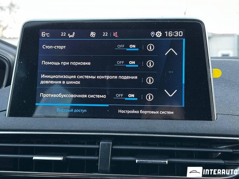 2022 Peugeot 3008 — Miniatură 11