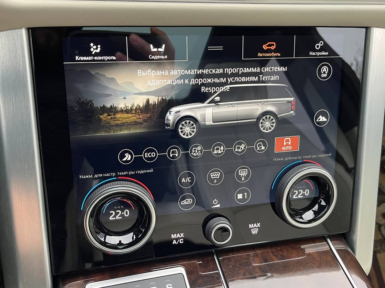 2021 Land Rover Range Rover Vogue — Miniatură 13