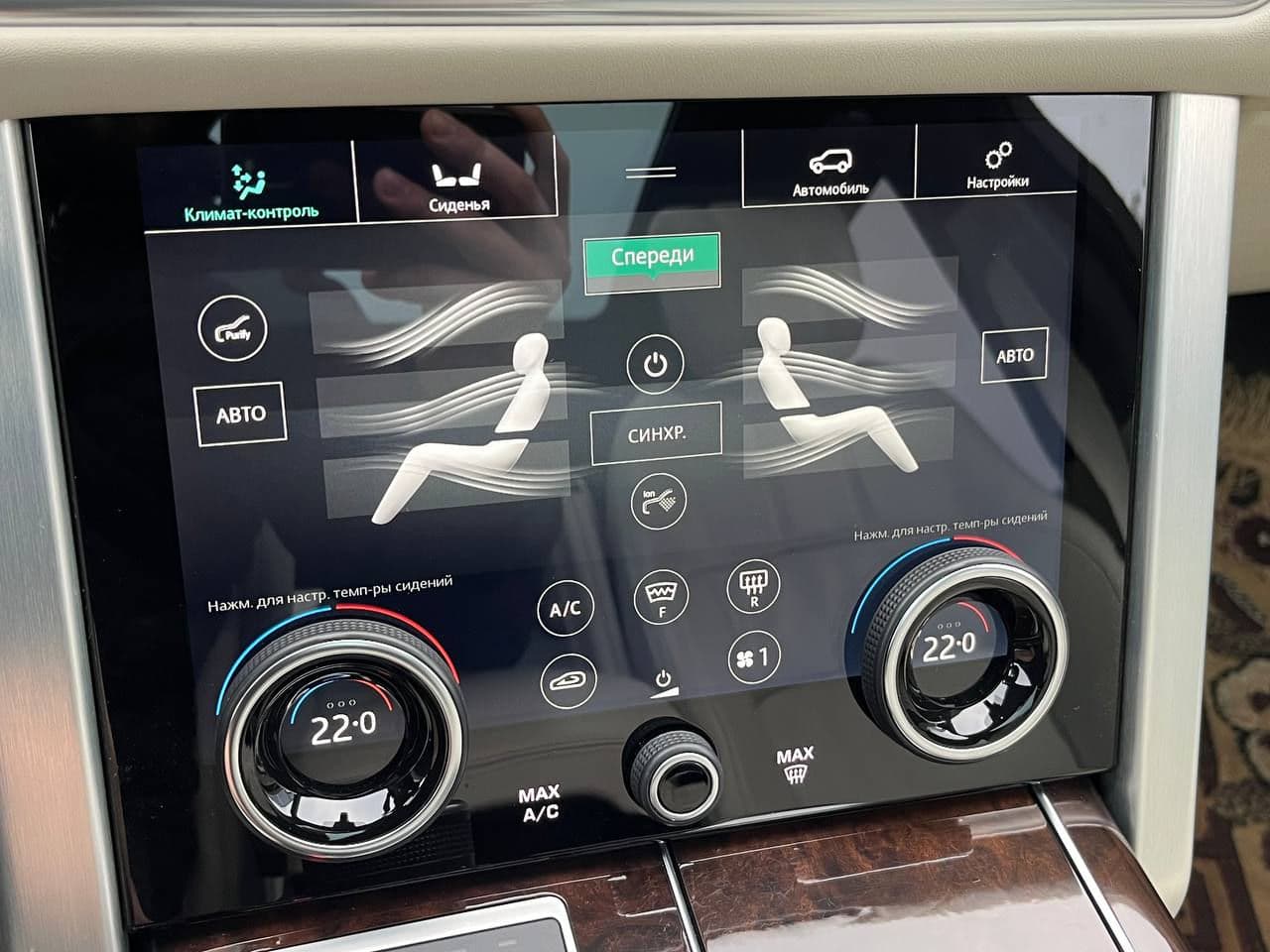 2021 Land Rover Range Rover Vogue — Miniatură 15