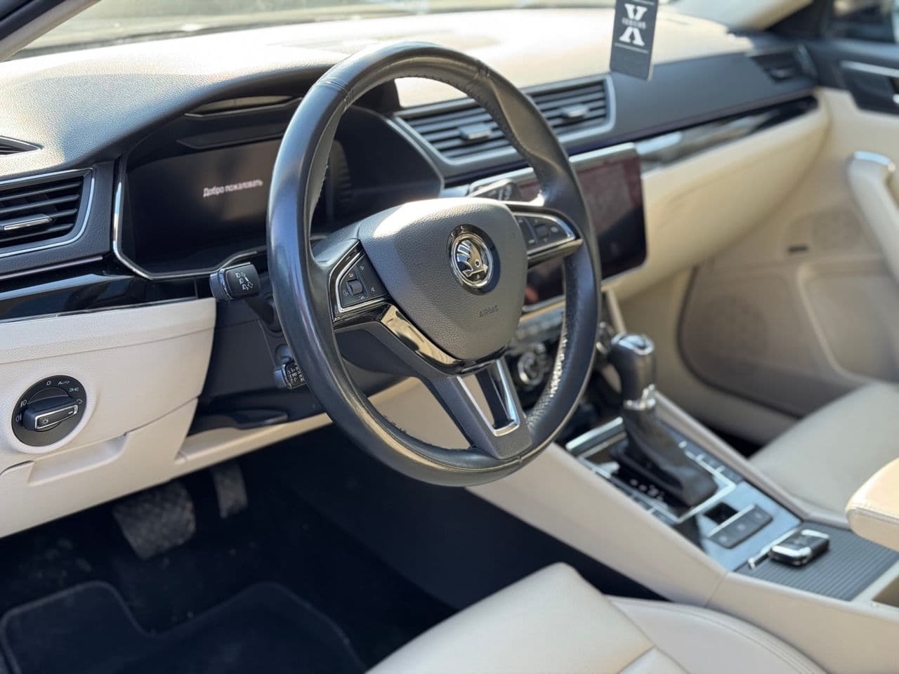 Skoda Superb 2020 — Миниатюра 9