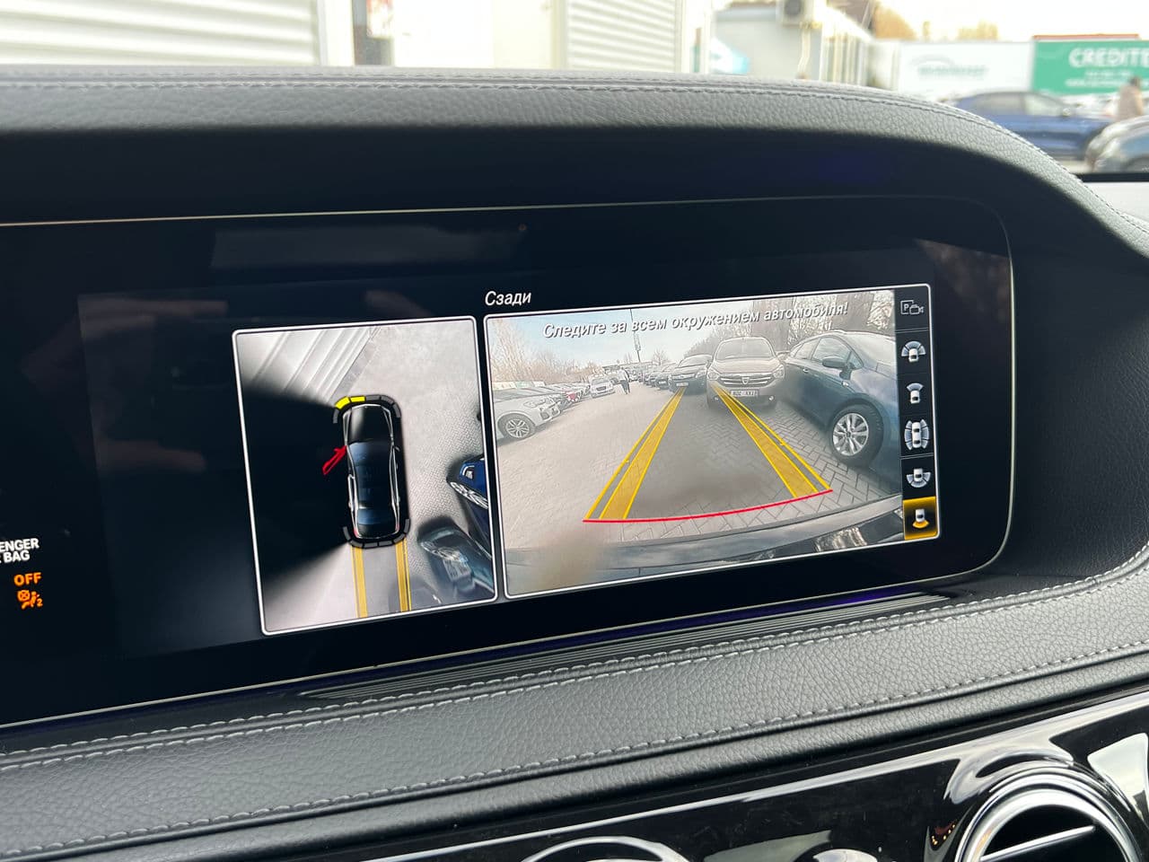 2018 Mercedes S 350 — Miniatură 15