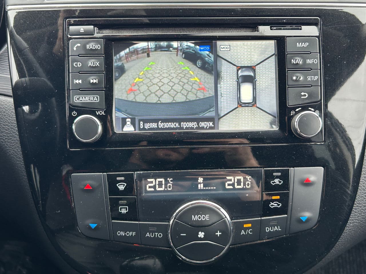 2014 Nissan Pulsar — Miniatură 14