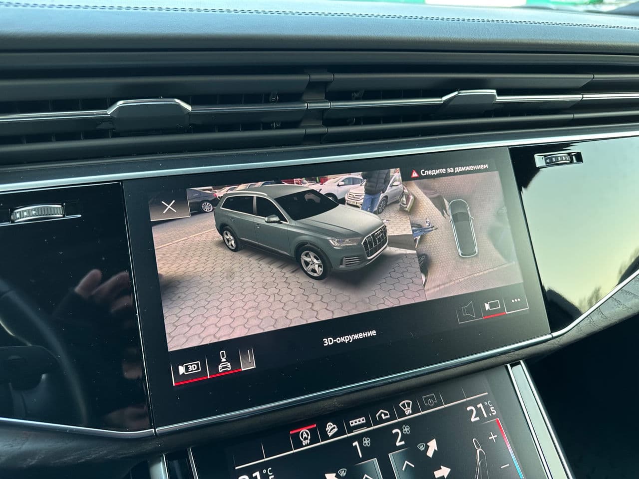 2020 Audi Q7 — Miniatură 17