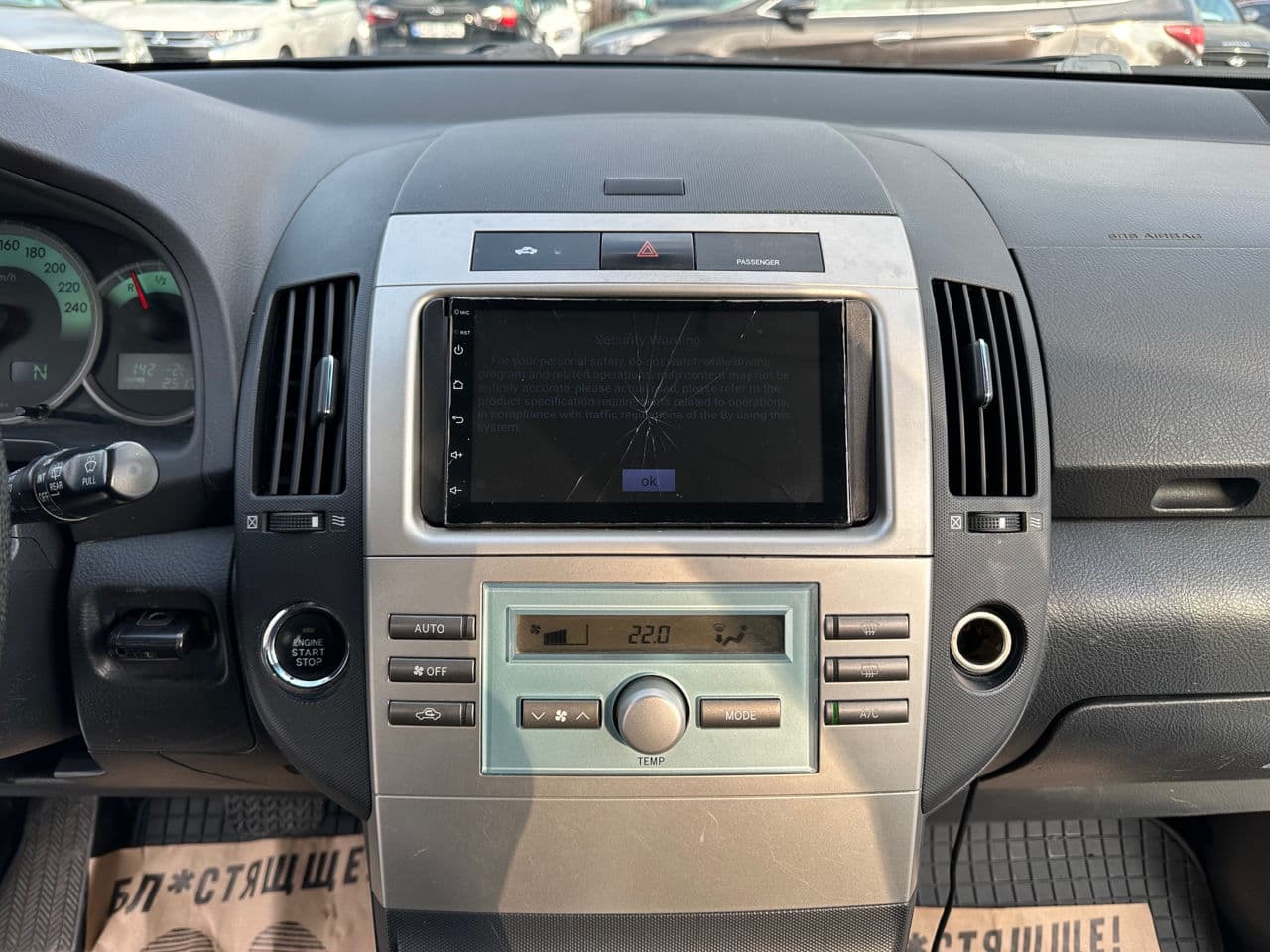 2005 Toyota Corolla Verso — Miniatură 11