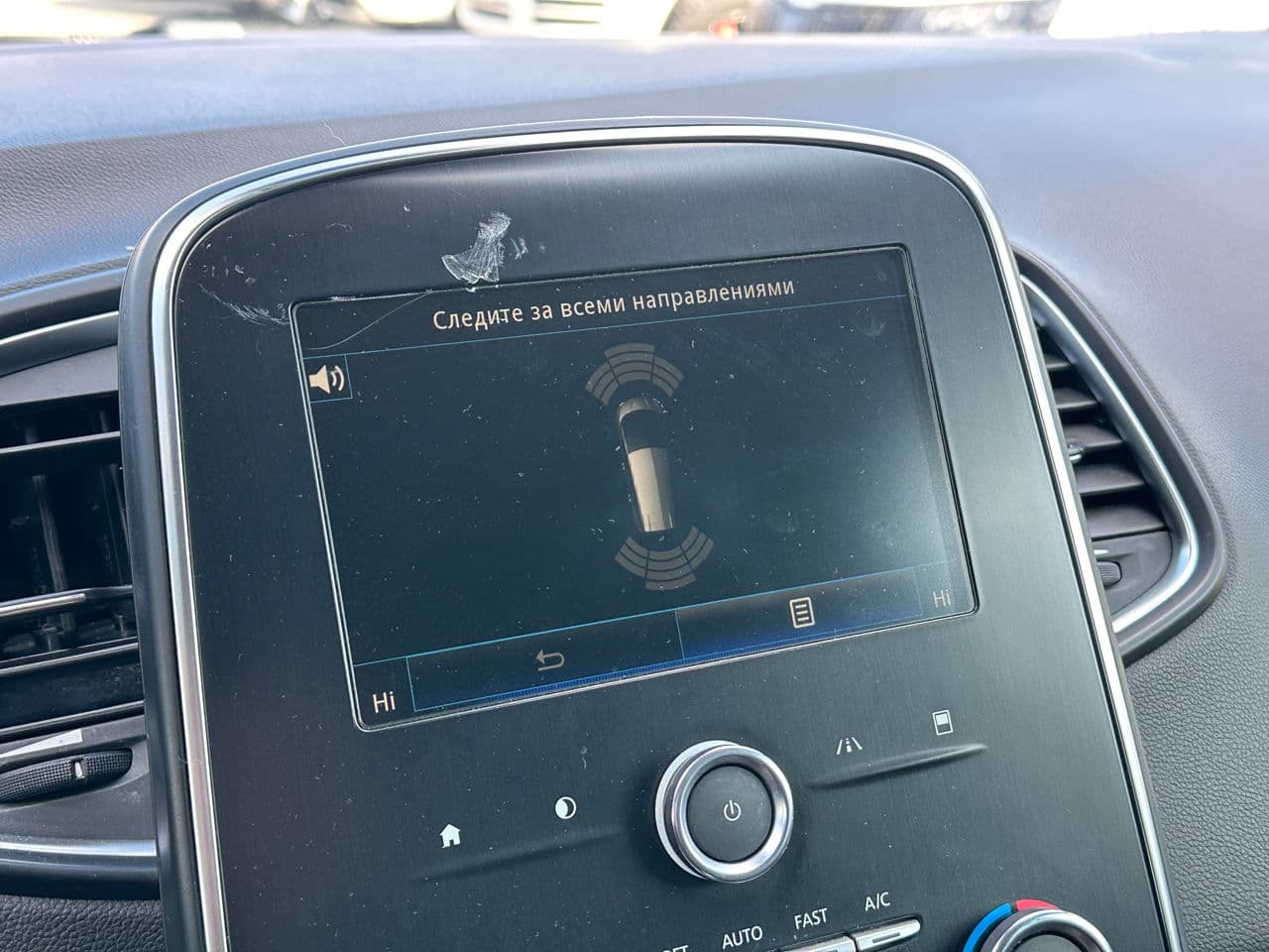 2018 Renault Grand Scenic — Miniatură 12