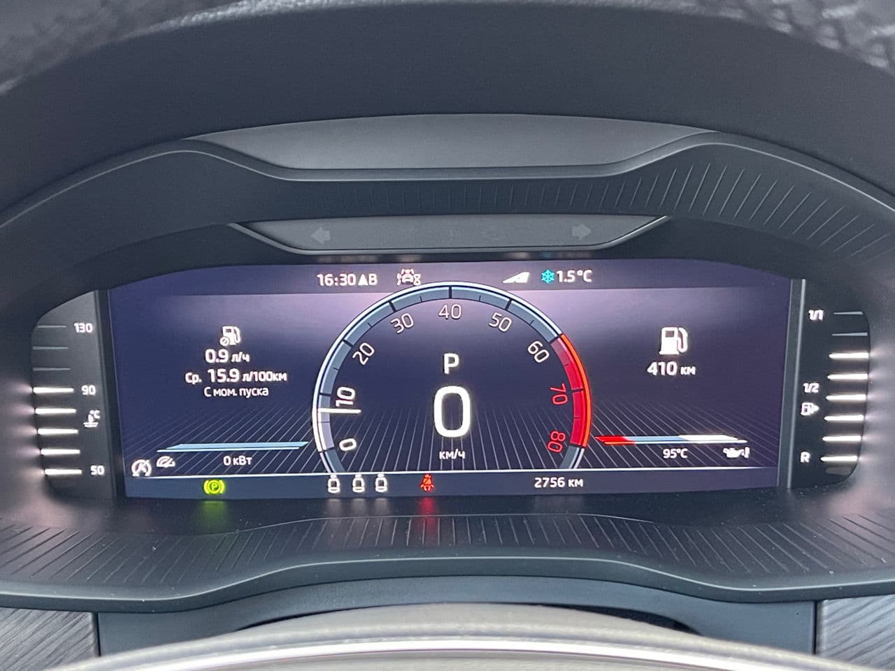 Skoda Kodiaq 2024 — Миниатюра 8