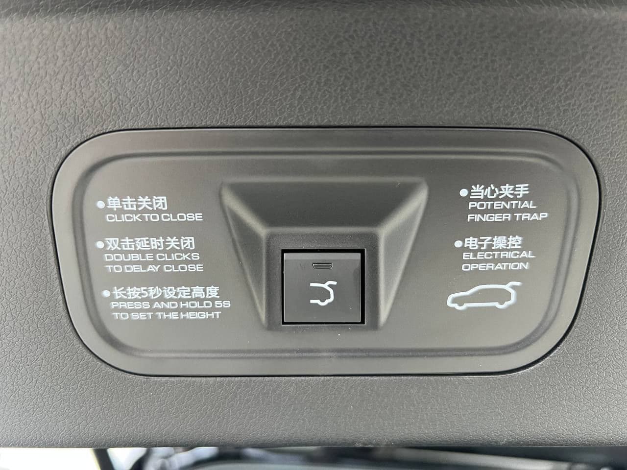 2024 Dongfeng Mage — Miniatură 14
