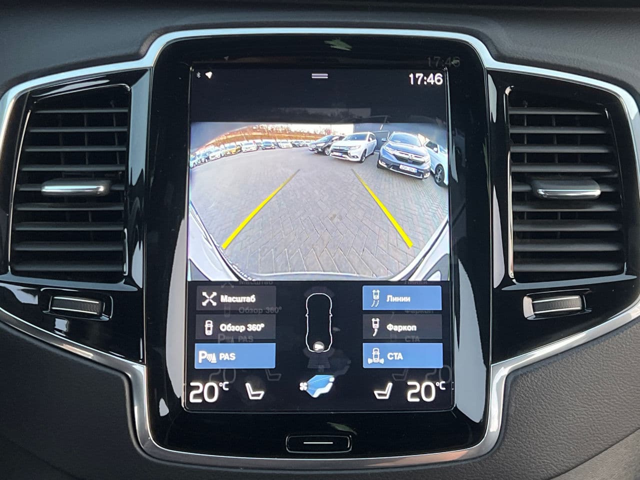 Volvo XC 90 2019 — Миниатюра 12