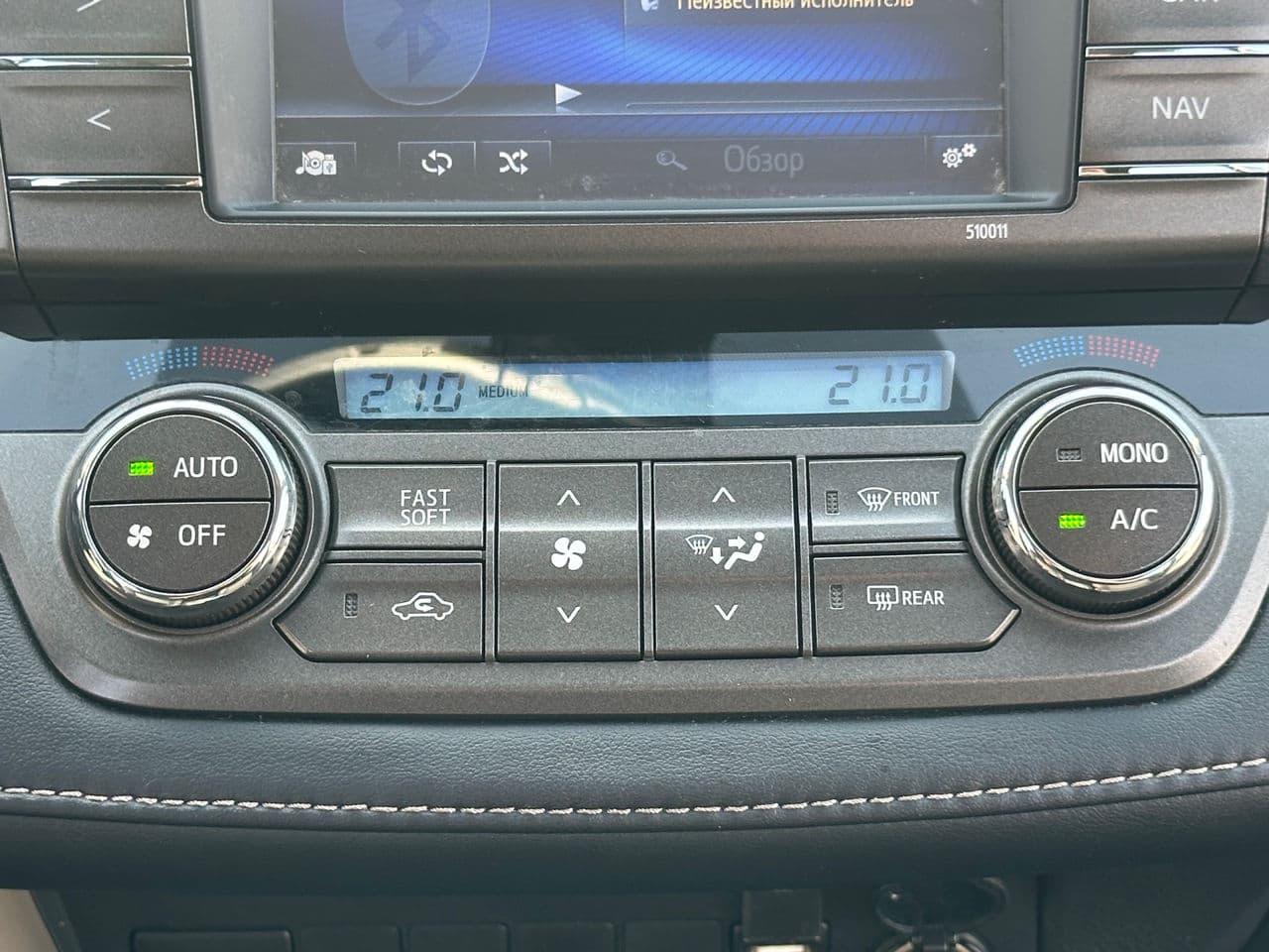 2015 Toyota Rav-4 — Miniatură 11