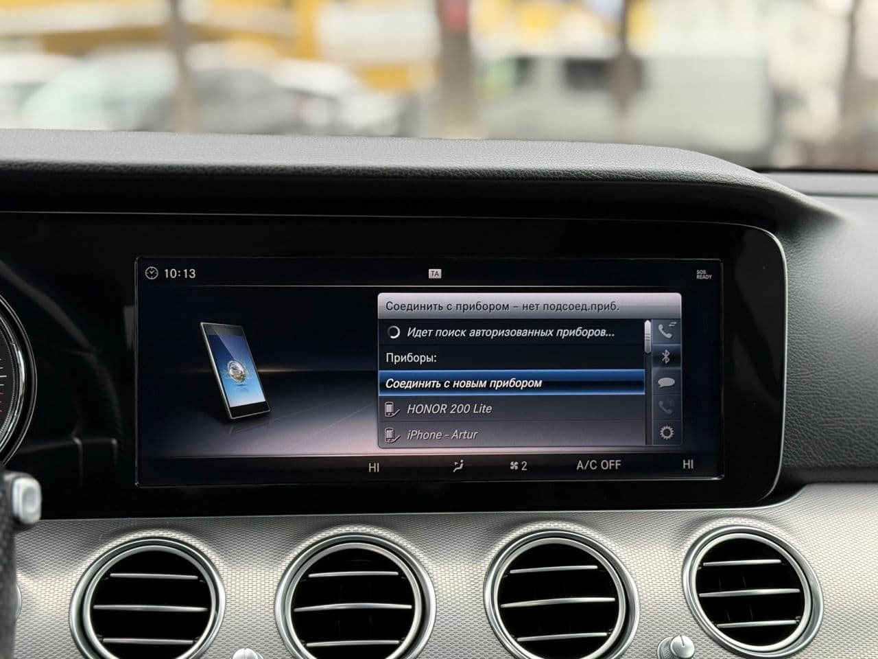 2018 Mercedes E 200 — Miniatură 12