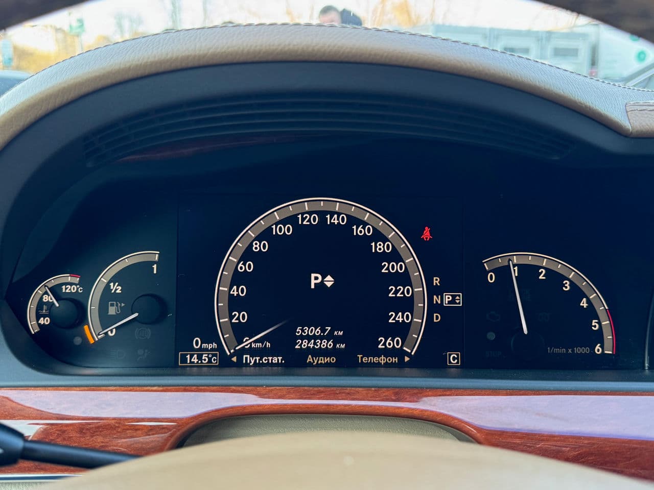 2006 Mercedes S 320 — Miniatură 11
