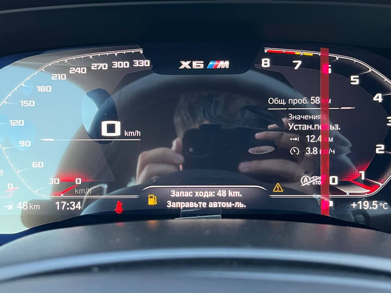 2022 BMW X6M Competition — Miniatură 10
