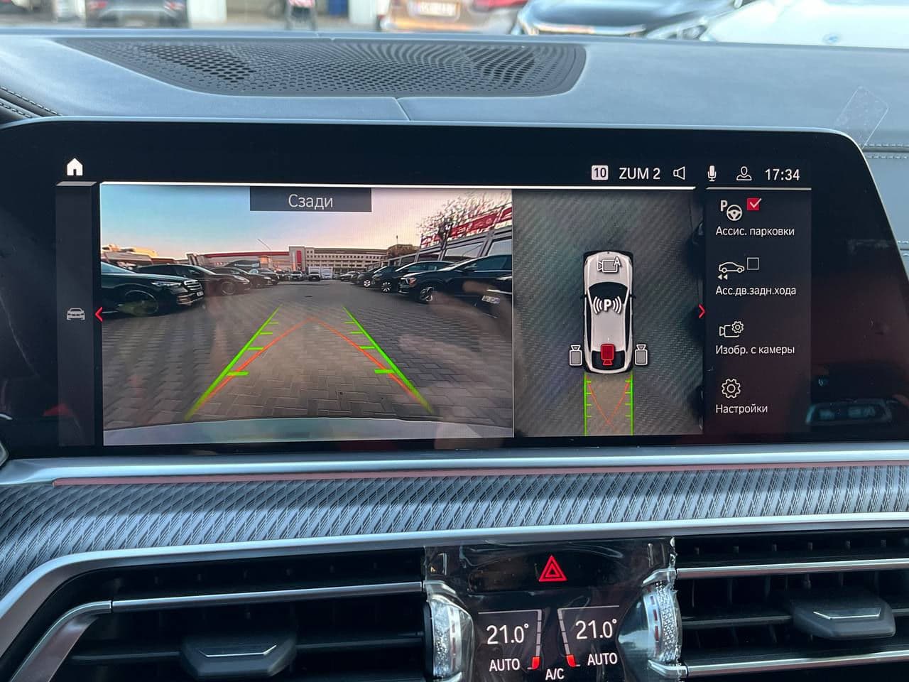 2022 BMW X6M Competition — Miniatură 13