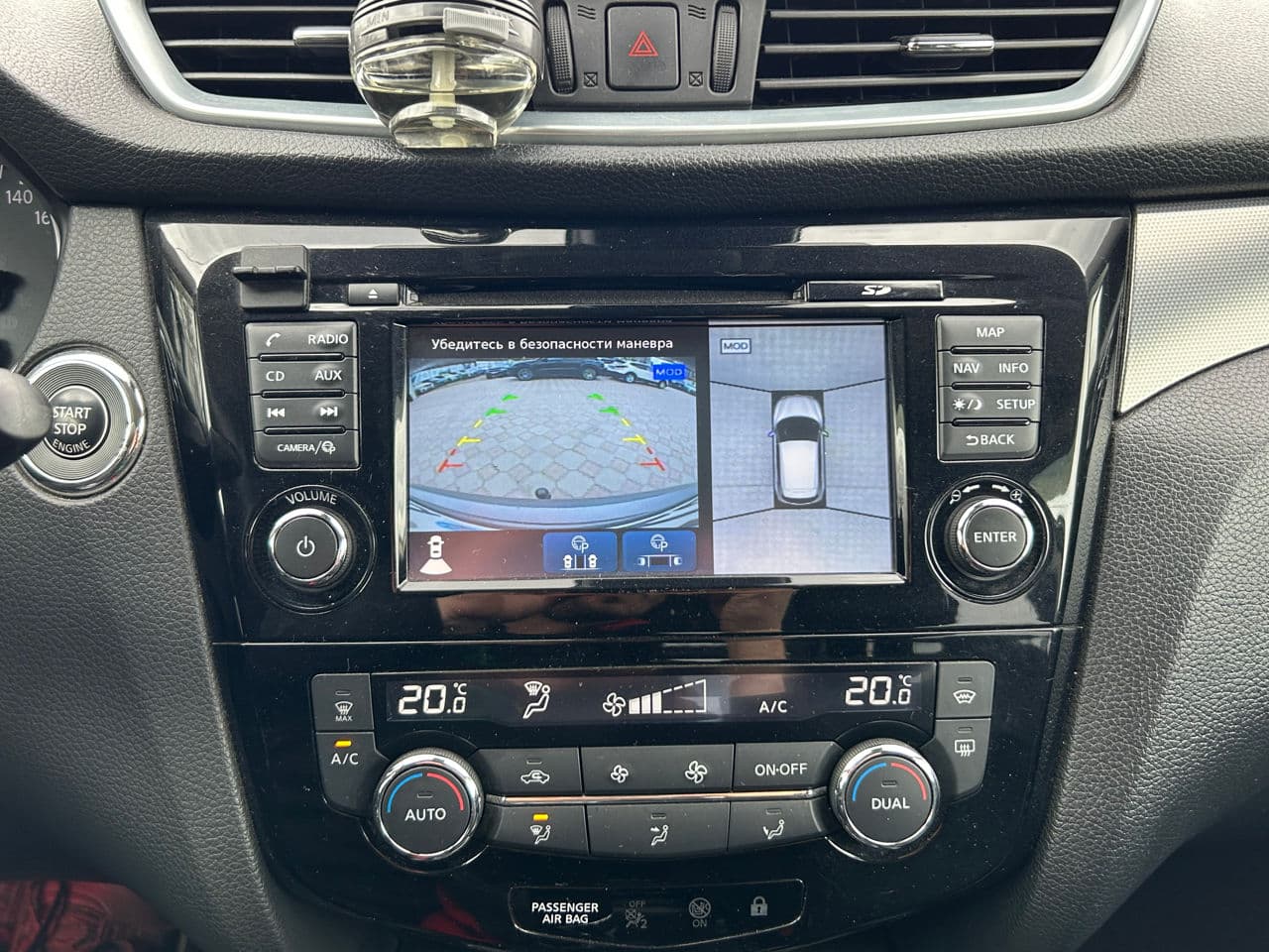 2019 Nissan Qashqai — Miniatură 15