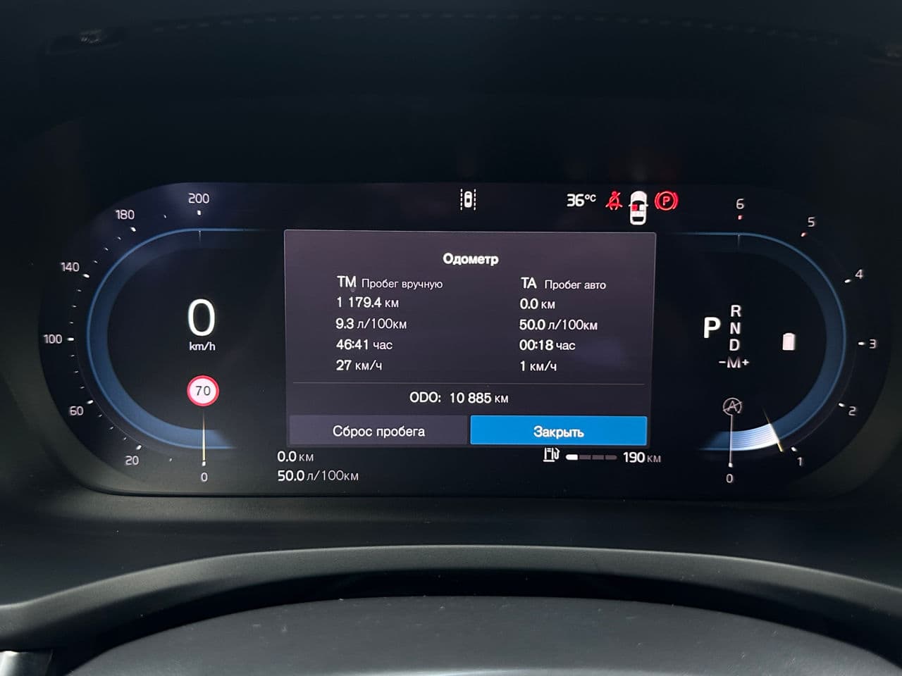 2024 Volvo V 60 Cross Country — Miniatură 8